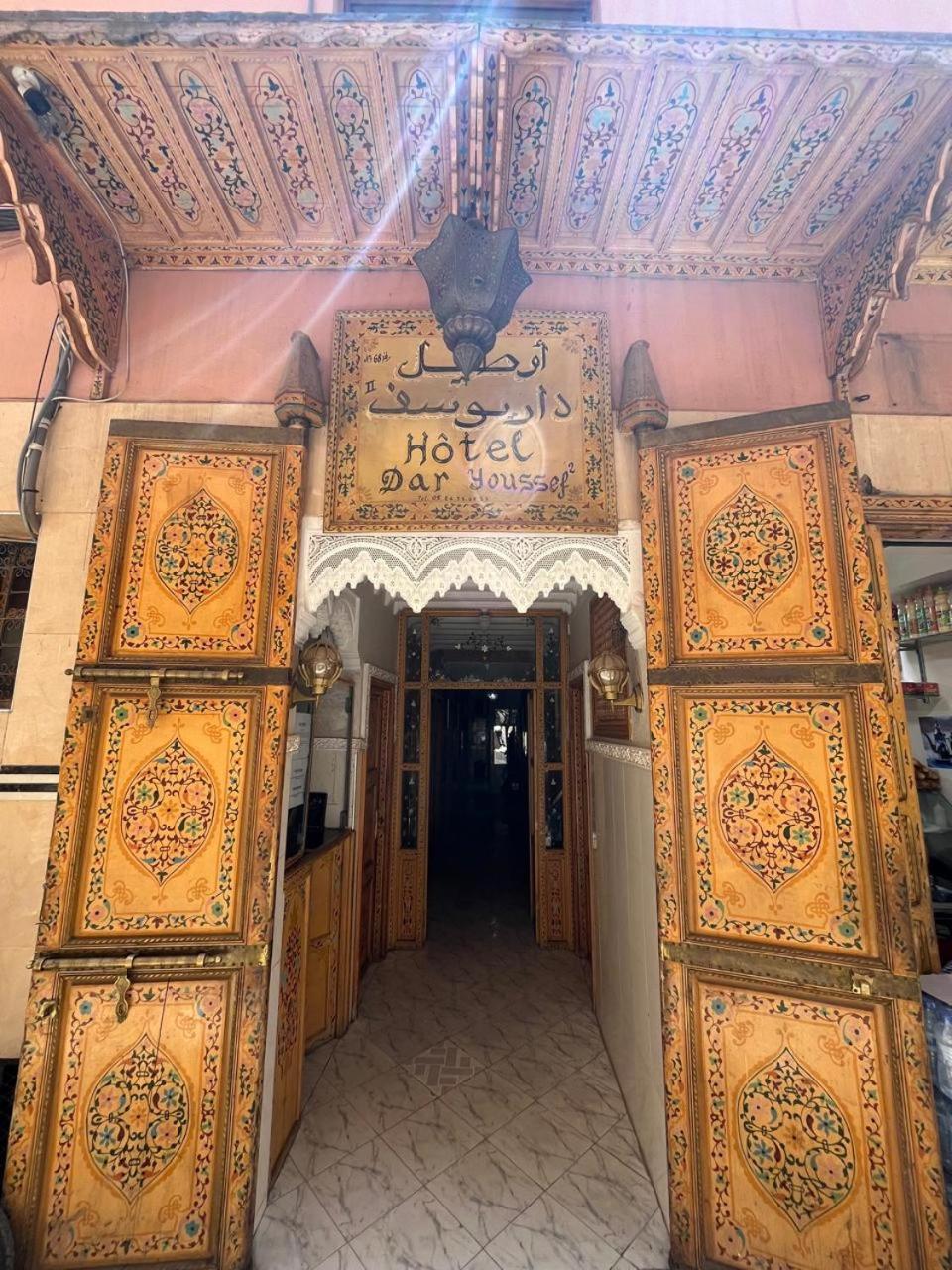 Daryoussef 68 マラケシュ エクステリア 写真